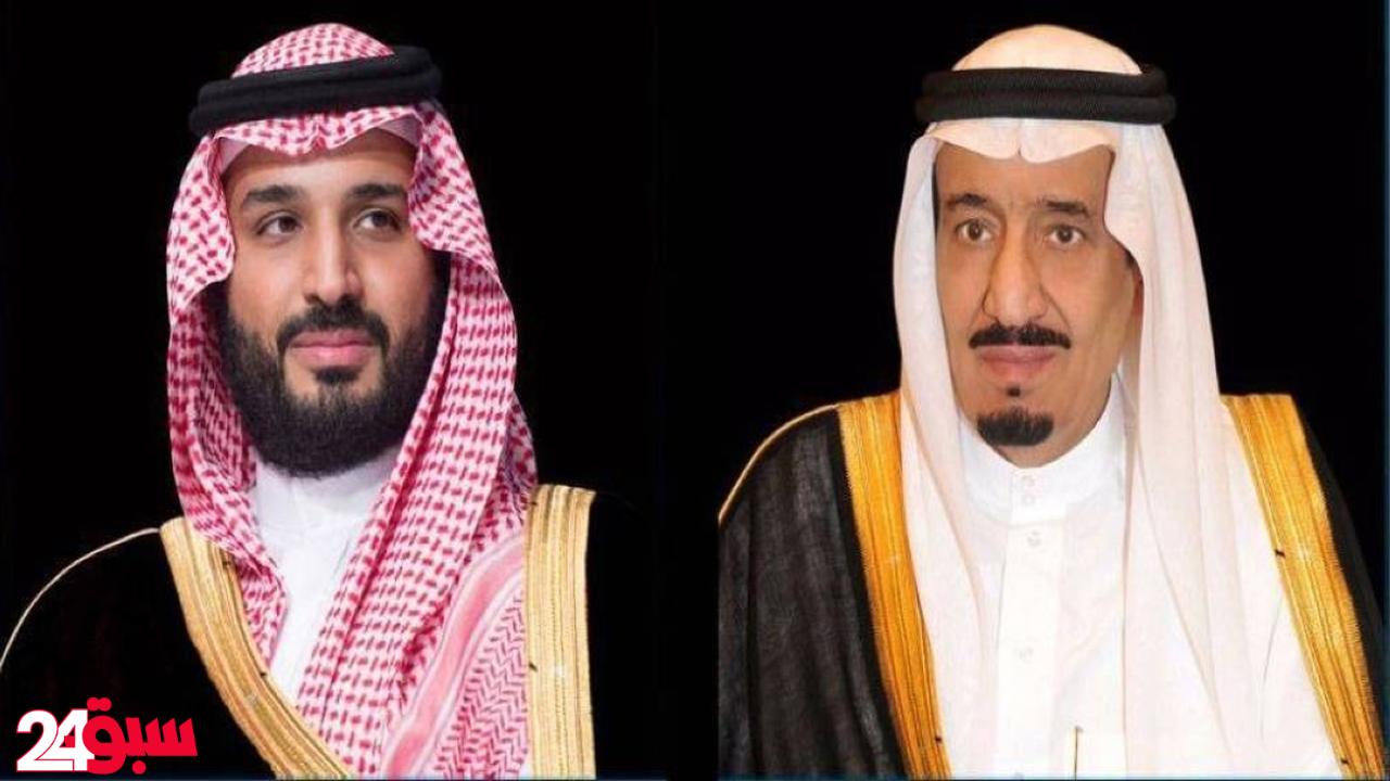 القيادة تهنئ ألمانيا بذكرى يوم الوحدة مشيدة بعمق العلاقات التاريخية بين البلدين
